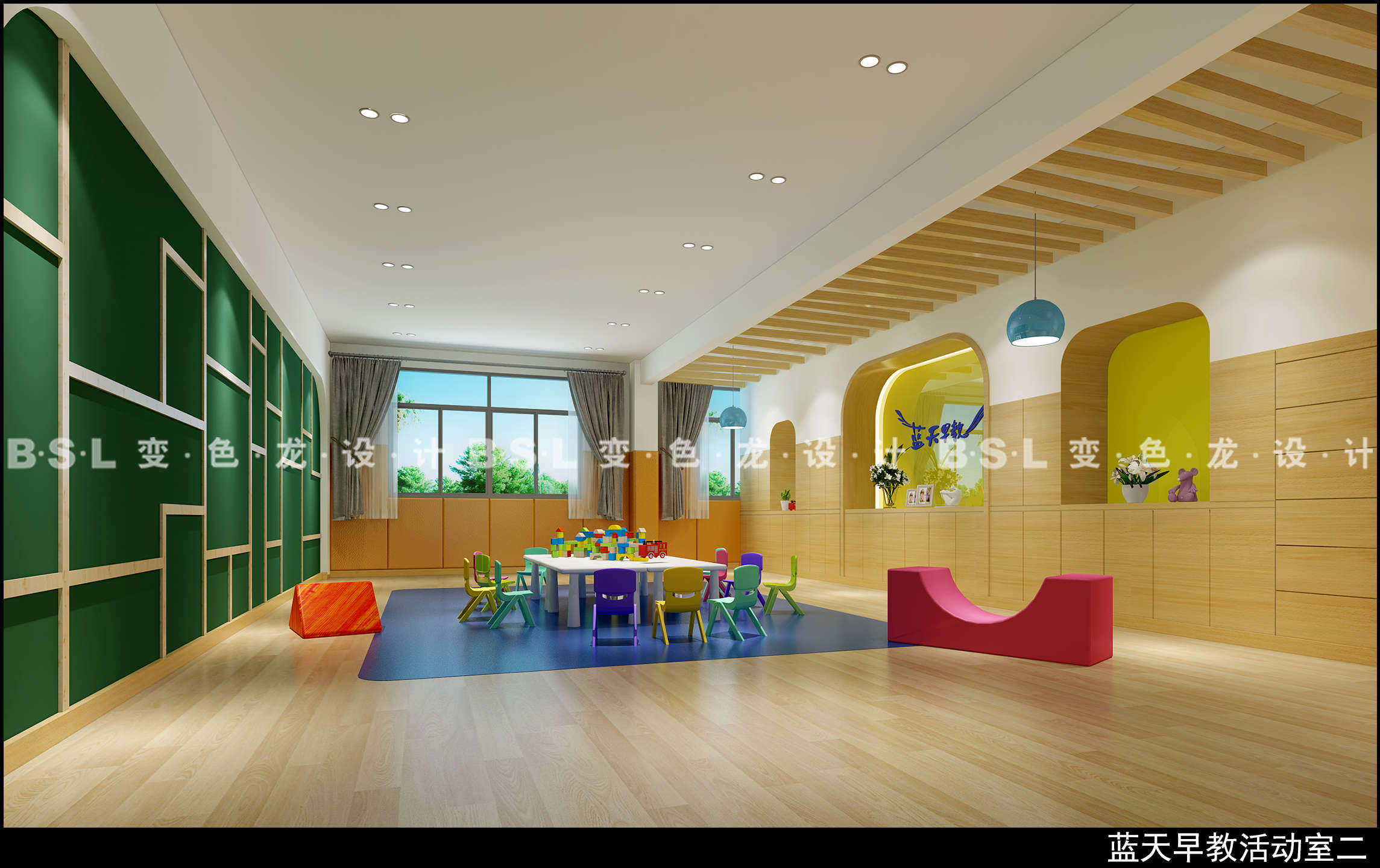 东莞蓝天幼儿园活动室-变色龙设计