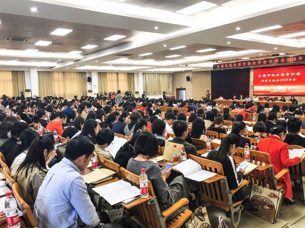 变色龙受邀参加东莞民办教育协会学前专委会